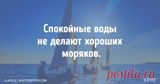 Португальской мудрости пос