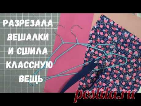 Лучший подарок на 8 марта! Как сшить удобную и вместительную косметичку своими руками.