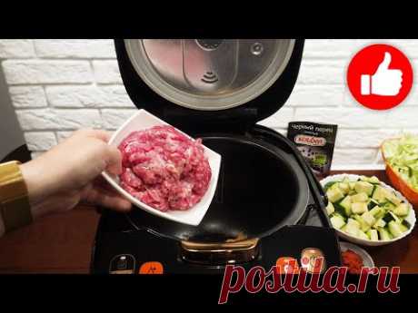 Каждый день готовлю ужин, капусту чаще всего! Вкусно просто! 3 рецепта блюд из капусты в мультиварке