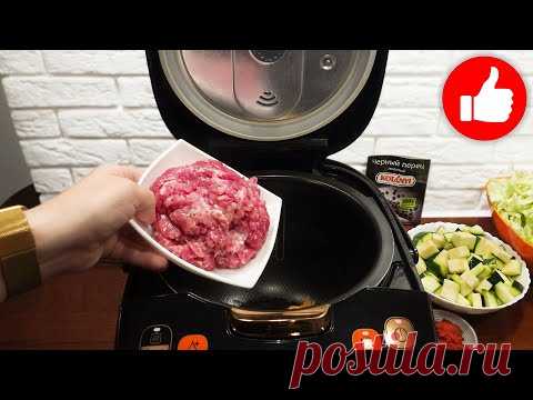 Каждый день готовлю ужин, капусту чаще всего! Вкусно просто! 3 рецепта блюд из капусты в мультиварке