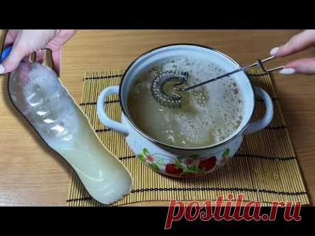 Лучший рецепт Натурального порошка. Полезный Совет для стирки Экономным хозяйкам