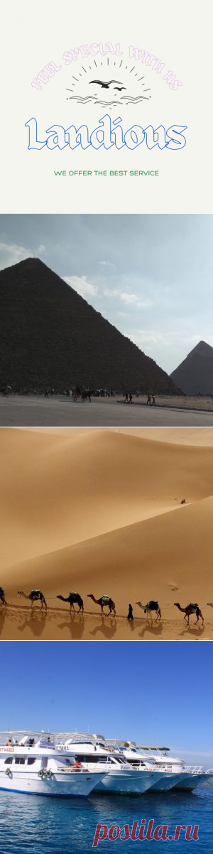 Экскурсии по Хургаде > Заказывай > Landious Travel