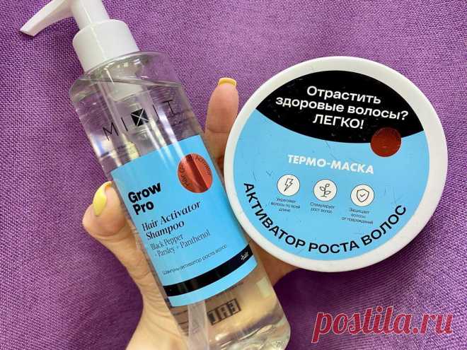 Глубокое очищение кожи головы и 3 см новых волос в месяц — итоги использования набора MIXIT
Всем добрый день! Меня зовут Олеся, и я рада видеть вас на моем канале! Сегодня я расскажу вам о недорогом наборе для увеличения роста волос и для борьбы с выпадением. Для тех, кто ещё не со мной не знаком, рассказываю — я парикмахер, а так же технолог по реконструкции волос. Работаю с женщинами, делаю красивые […]
Читай пост далее на сайте. Жми ⏫ссылку выше