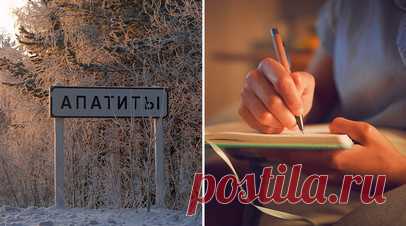 Балашиха, Элиста, Дубна: тест RT об ударениях в топонимах. Очень легко ошибиться в ударениях в топонимах, тем более незнакомых. Многие из них пришли из национальных языков, поэтому их произношение никаким нормам русского языка не подчиняется. Ошибки в ударении нередко совершают даже коренные жители: бывает и так, что словарная норма отличается от устоявшихся местных правил произношения. Сумеете справиться с ударениями в топонимах с тестом RT? Читать далее