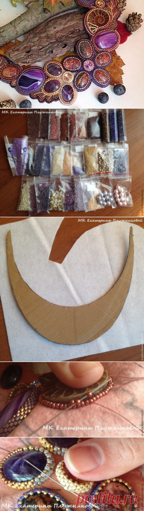 Мастер-класс по изготовлению колье из бисера &quot;Forever Autumn&quot; - Ярмарка Мастеров - ручная работа, handmade