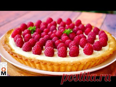 Тарт с Очень Нежным Кремом и Малиной. Пирог на Все Времена