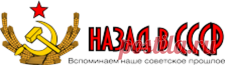Детство советских актёров / Назад в СССР