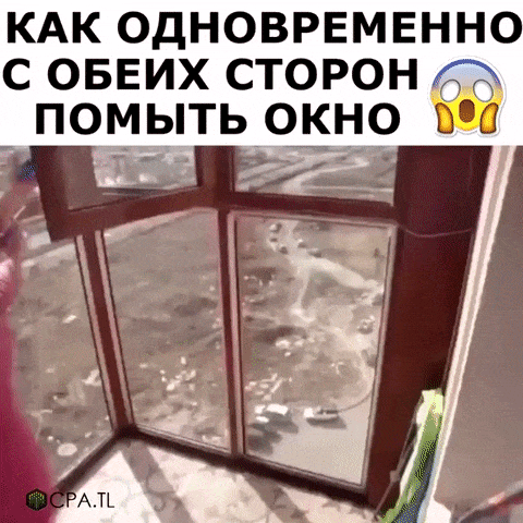 Магнитная щётка для мытья окон с двух сторон! Одновременно моет стекло с двух сторон и полирует его. После того, как одно окно промыто, снимаете щетку и снова опускаете ее в мыльный раствор. 
Ознакомиться и заказать ╚═► http://v.pro-trade-online.ru/rd/nR83NW