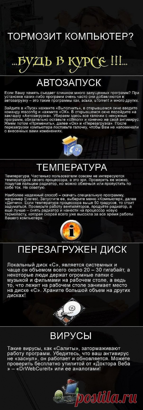 (83) Одноклассники