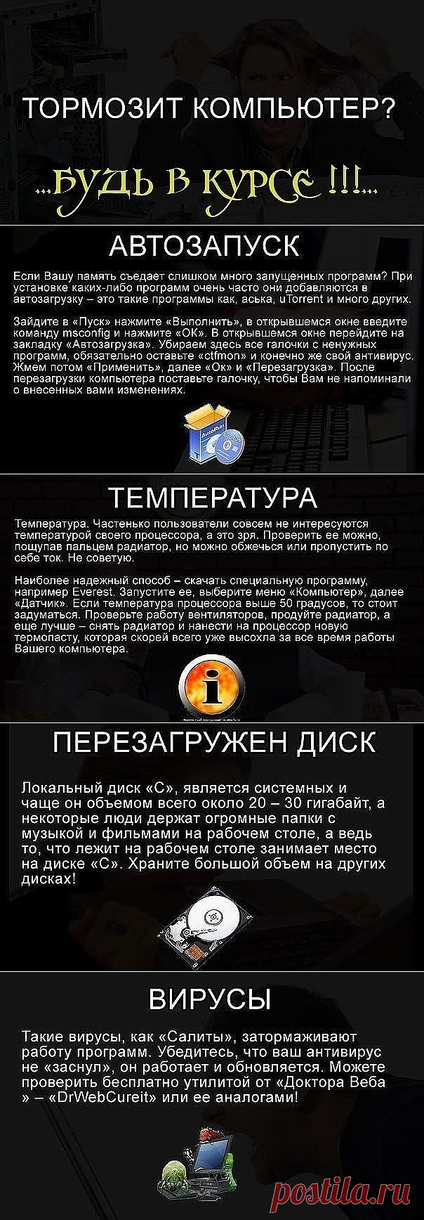 (83) Одноклассники