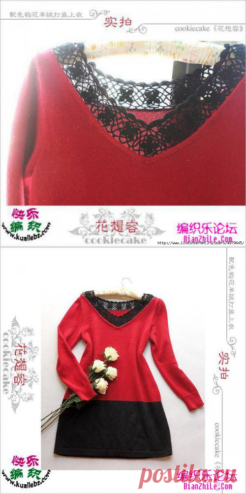 КАК КРАСИВО ОБВЯЗАТЬ КРЮЧКОМ ГОРЛОВИНУ