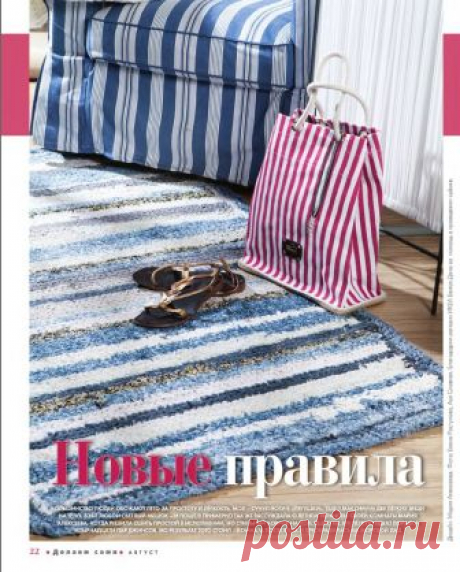 ДЕЛАЕМ КОВРИК ИЗ СТАРЫХ ДЖИНСОВ.