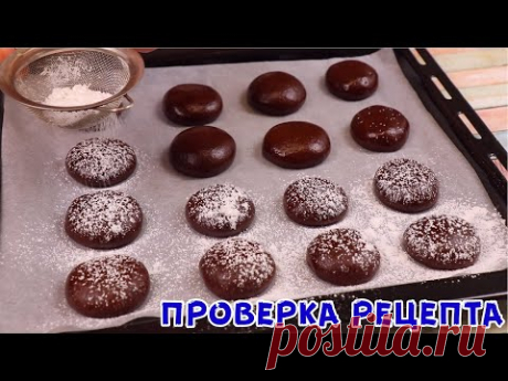 Мягкое Печенье за "5 КОПЕЕК" ✧ Я В ШОКЕ как это Дёшево и Вкусно!