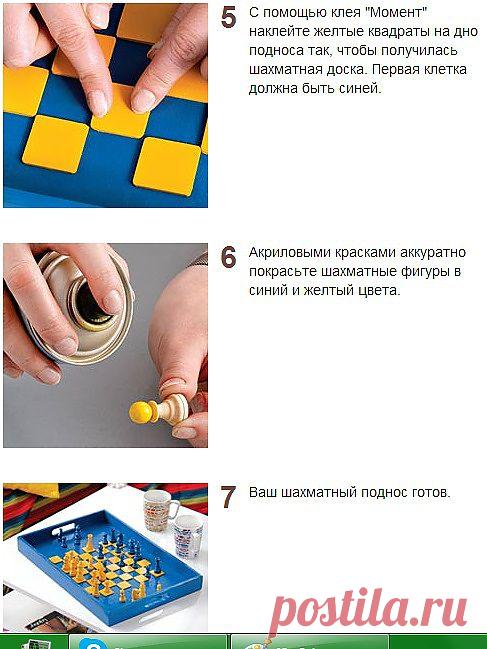 ШАХМАТНЫЙ ПОДНОС. МАСТЕР-КЛАСС
Подарок мужчине