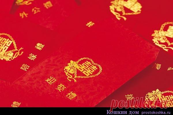 Фэн-шуй: конверты желаний и угол силы | Кошкин дом