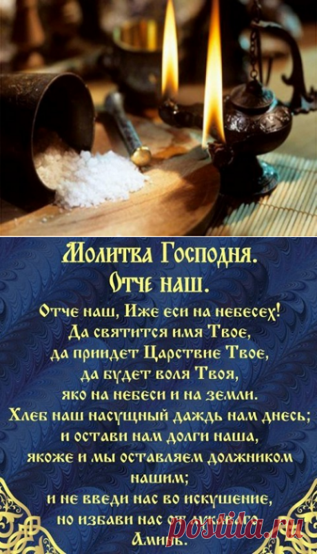 ОЧИЩАЕМ ДОМ ОТ НЕГАТИВА ПЕРЕД НОВЫМ 2020 ГОДОМ.