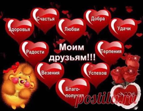 Одноклассники