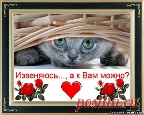Плейкаст «Хорошего вам настроения!...»