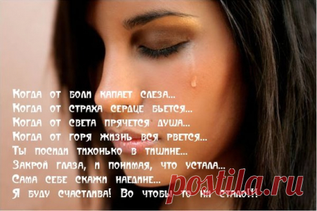 Плохо на душе, хочется плакать: что делать в этом случае? | Клуб успешных людей | Яндекс Дзен