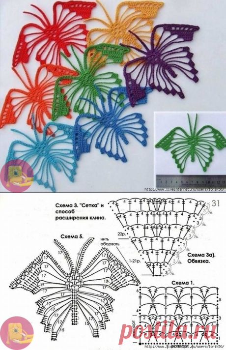 Бабочка крючком — Сделай сам, идеи для творчества - DIY Ideas
