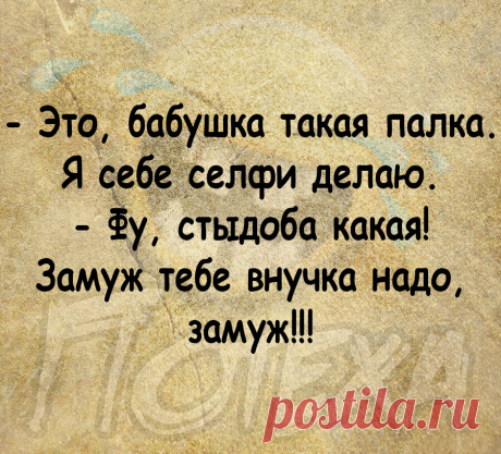 Приколы № 55. | Потеха | Яндекс Дзен