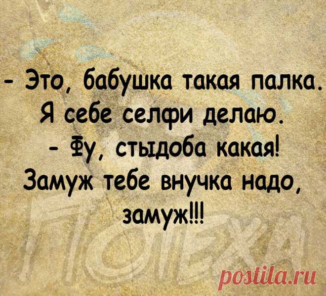 Приколы № 55. | Потеха | Яндекс Дзен