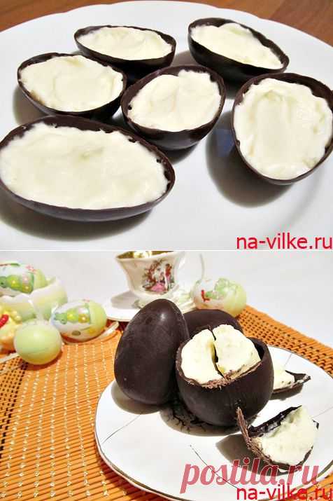 ПАСХАЛЬНОЕ ШОКОЛАДНОЕ ЯЙЦО с сюрпризом.