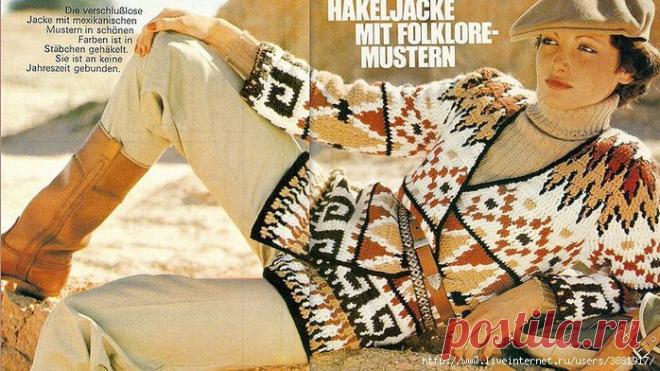 Вязание. Кардиган - жаккард крючком..