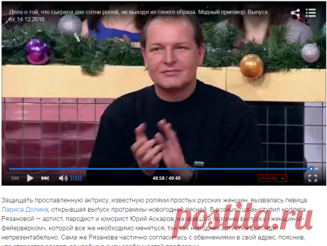 72-летняя Раиса Рязанова стала героиней Модного приговора - Кино Mail.Ru