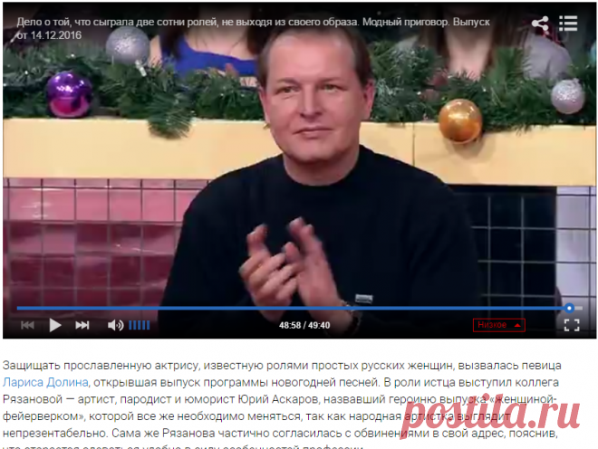 72-летняя Раиса Рязанова стала героиней Модного приговора - Кино Mail.Ru