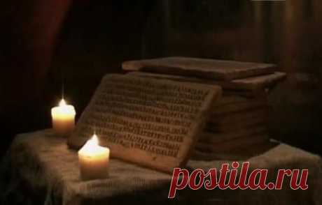 Куда прячут славянские древности?