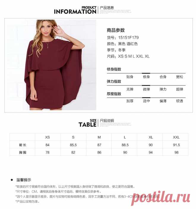 Женское платье. Цена 1977р. на izobility.com. Артикул №493588195