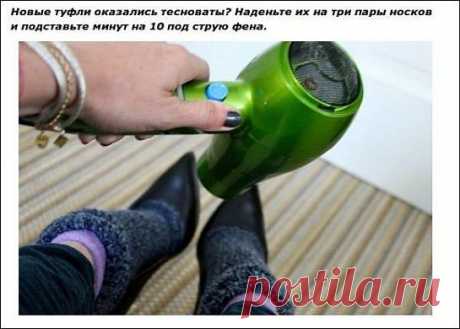 Полезности