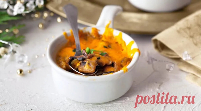 Жюльен с грибами и сметаной, пошаговый рецепт с фото Жюльен с грибами и сметаной. Вкусный рецепт приготовления с пошаговым описанием, фото и отзывами. Удобный поиск рецептов и кулинарное вдохновение на Gastronom.ru
