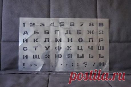 Когда-то заголовки рефератов делали так... Ставьте ❤, у кого был такой))