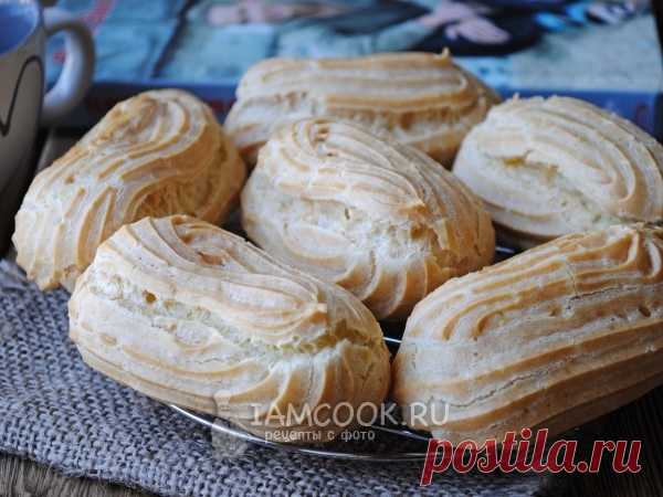 Эклеры на маргарине Очень вкусные эклеры легко приготовить в домашних условиях. Просто попробуйте!