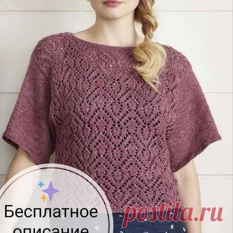 🎀БЕСПЛАТНОЕ ОПИСАНИЕ🎀
ажурного джемпера в стиле кимоно &quot;Chaumont&quot; от дизайнера Anniken Allis.

Размеры: xS (S, M, L, xL, 2xL). Вам потребуется: 
Пряжа:
Нить А - Blacker Yarns Lyonesse DK (50% меринос Corriedale и 50% лен; 110 метров в 50 гр.) цвет RUBY - 5 (5-6-6-7-8) мотков;