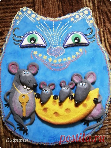Кошки - мышки или 