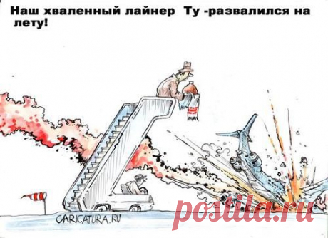 Встреча / Западло