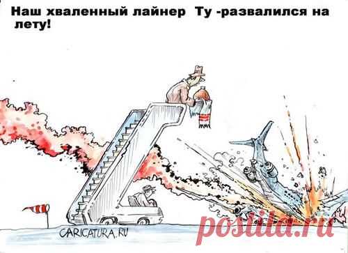 Встреча / Западло