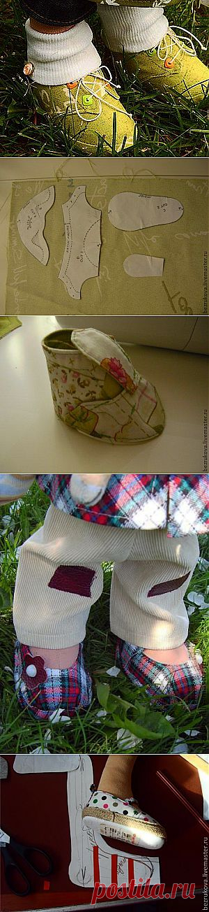 МК.. Ботинки для куклы. - Ярмарка Мастеров - ручная работа, handmade