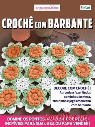 Artesanato Simples Ed.44 Croche com Barbante