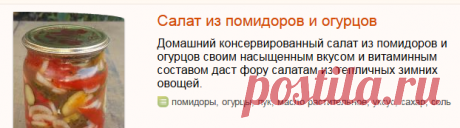 Рецепты заготовок, рецепты с фото на RussianFood.com: 5935 рецептов