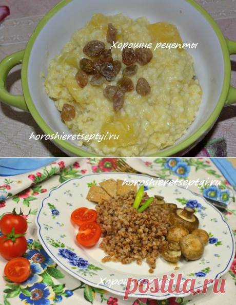 рецепты каш