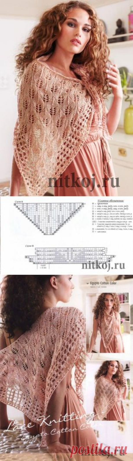 Ажурная шаль спицами Egypto lace shawl » Ниткой - вязаные вещи для вашего дома, вязание крючком, вязание спицами, схемы вязания