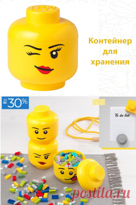 Предлагаем превратить процесс сбора и хранения LEGO в увлекательную игру. А помогут в этом яркие ящики-кубики по мотивам любимого конструктора. Никогда еще хранение не было таким увлекательным, а детская такой необычной.