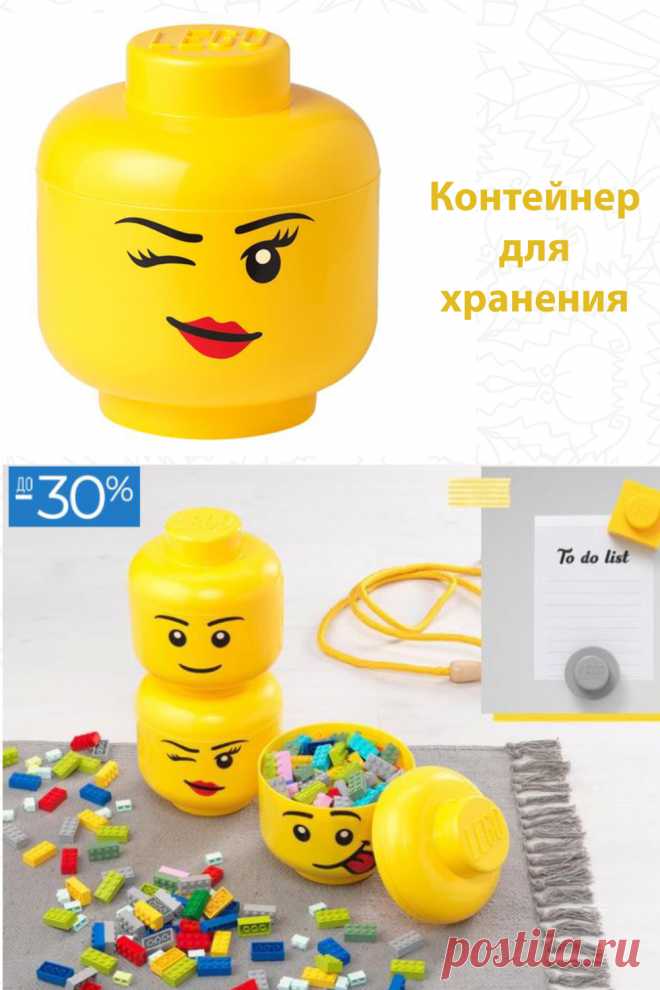 Предлагаем превратить процесс сбора и хранения LEGO в увлекательную игру. А помогут в этом яркие ящики-кубики по мотивам любимого конструктора. Никогда еще хранение не было таким увлекательным, а детская такой необычной.