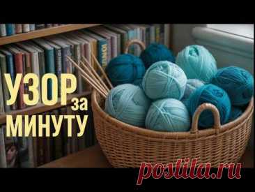 КРАСИВЫЙ УЗОР ПОХОЖ НА ОБЪЁМНУЮ ИЗНАНОЧНУЮ ГЛАДЬ