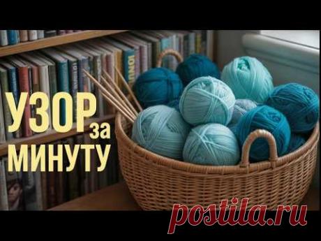 КРАСИВЫЙ  УЗОР  ПОХОЖ  НА  ОБЪЁМНУЮ  ИЗНАНОЧНУЮ  ГЛАДЬ