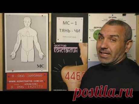 Перикардит - YouTube